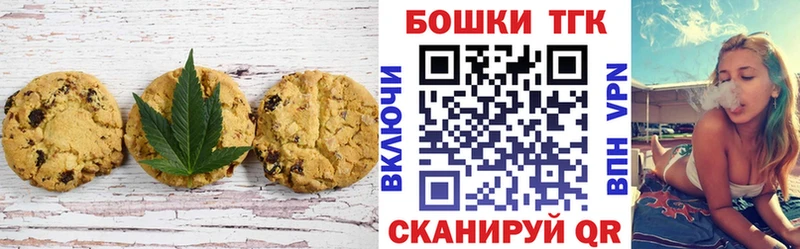 mega онион  цены   Белоярский  Canna-Cookies марихуана 