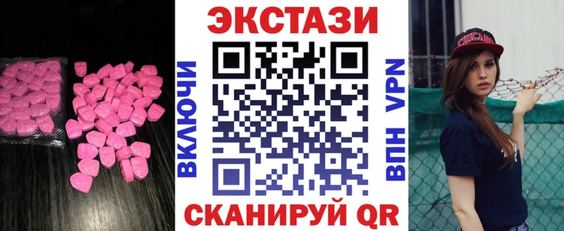 наркотики  Белоярский  Ecstasy бентли 