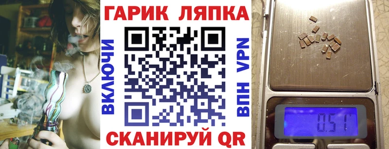 купить наркоту darknet клад ГАШИШ AMNESIA HAZE Белоярский