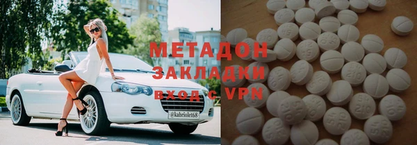 мдма Армянск