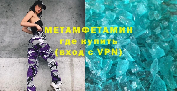 эйфоретик Орехово-Зуево