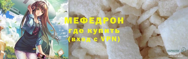 бошки Новый Уренгой