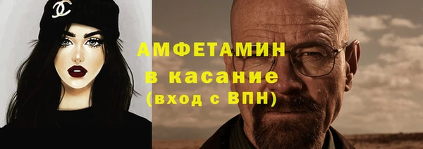 мет Долгопрудный