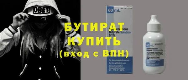 кокаин Аркадак