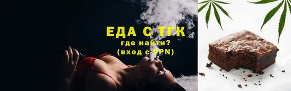 эйфоретик Орехово-Зуево