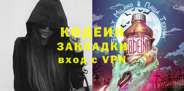 кокаин Аркадак