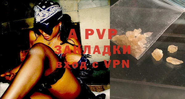 а пвп мука Алексин