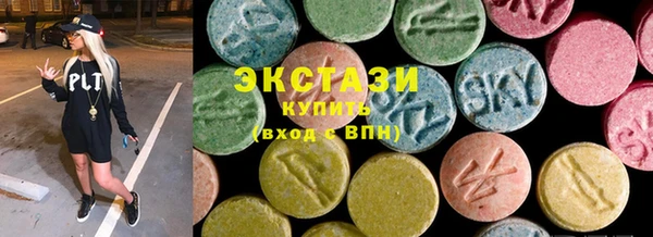 мет Долгопрудный