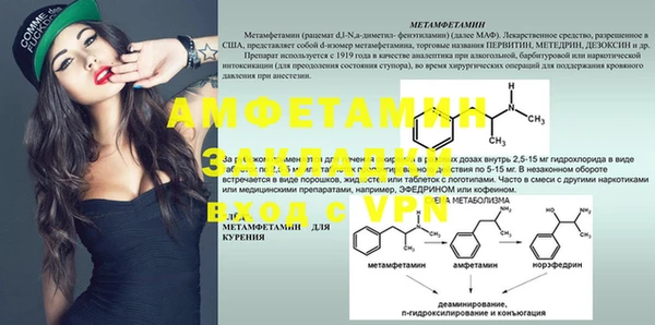 кокаин Аркадак