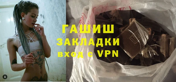бошки Новый Уренгой