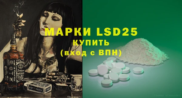 apvp Арсеньев