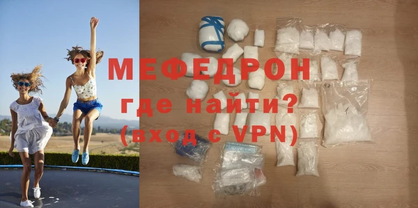 меф Ачинск