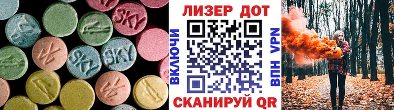 Лсд 25 экстази ecstasy  Белоярский 