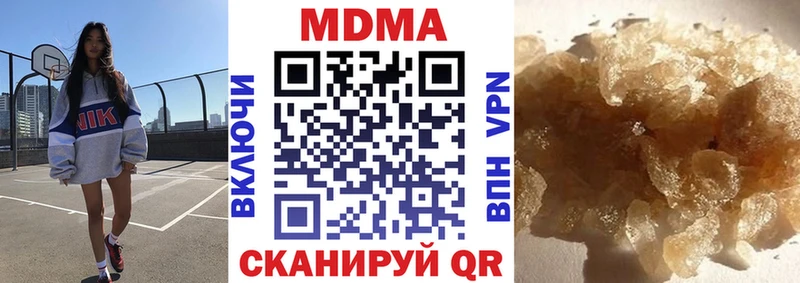 MDMA молли  KRAKEN рабочий сайт  Белоярский 