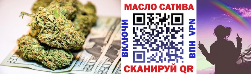 ОМГ ОМГ зеркало  Белоярский  Дистиллят ТГК вейп 